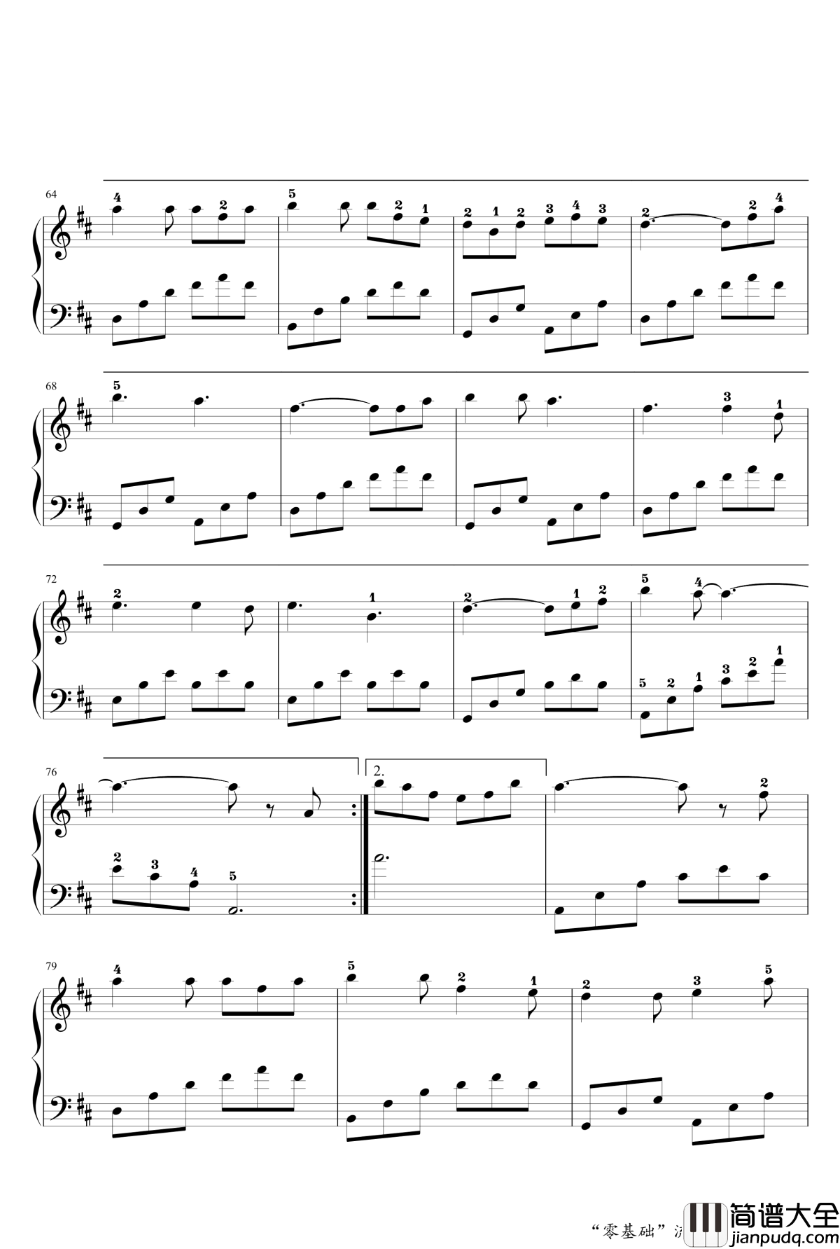 成都钢琴谱_于斯课堂_赵雷