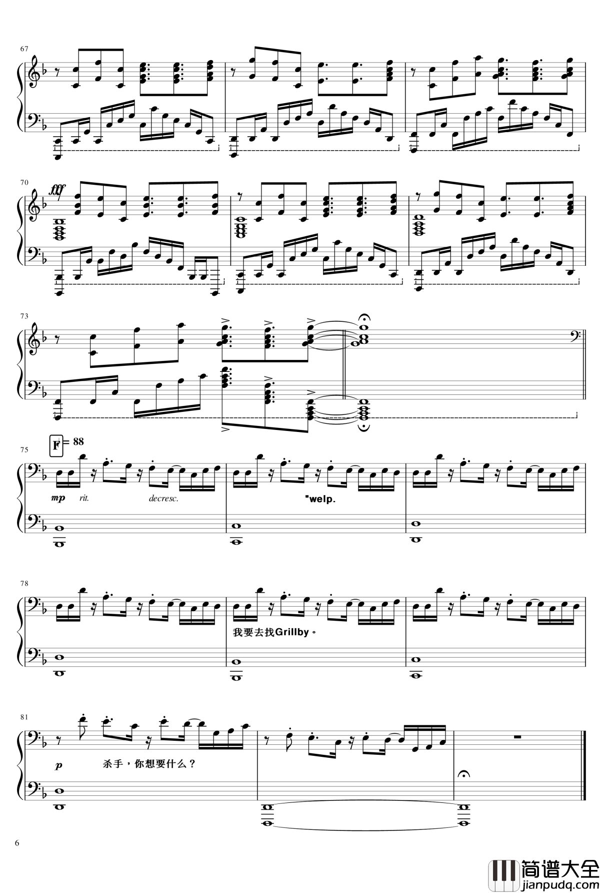 _Megalovania钢琴谱_undertale