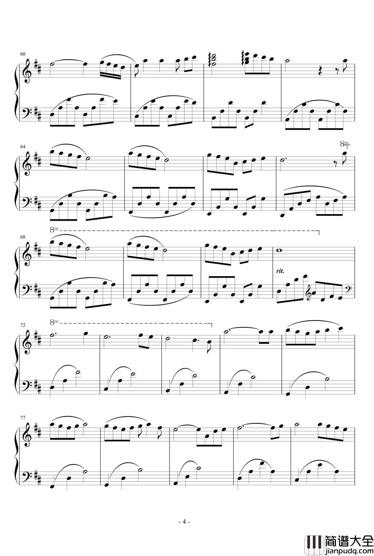 你好甜钢琴谱_中大的炮灰