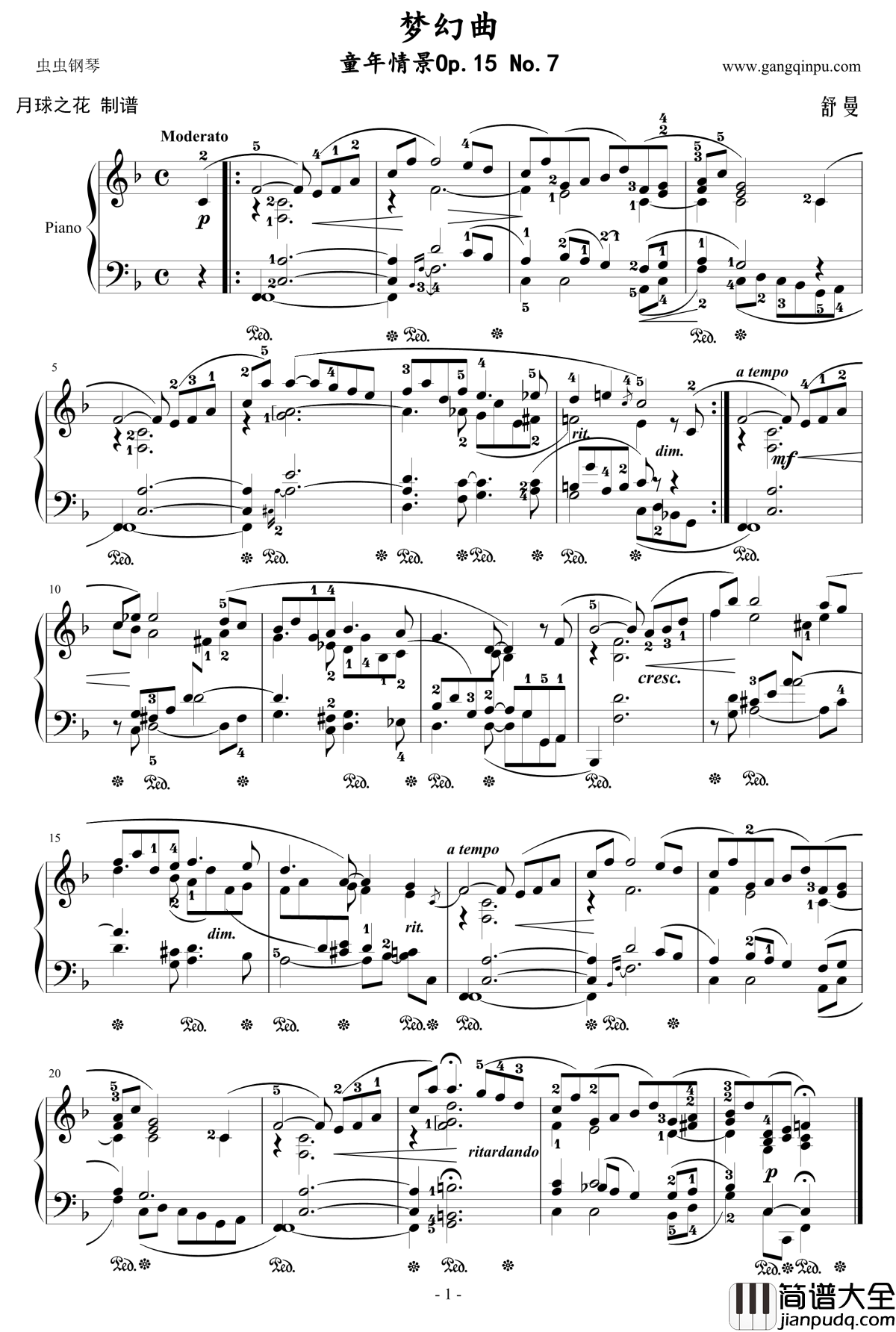 梦幻曲钢琴谱_舒曼