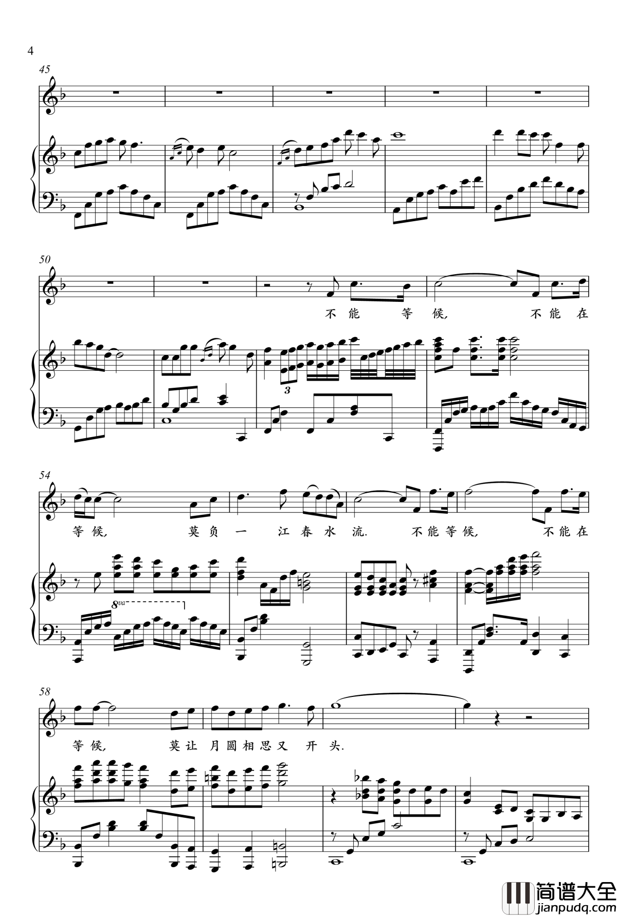 月圆相思后钢琴谱_王莉