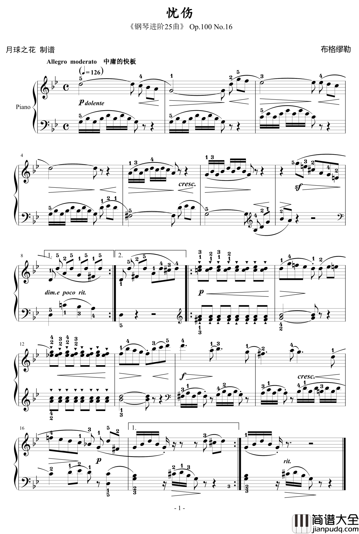 忧伤钢琴谱_布格缪勒