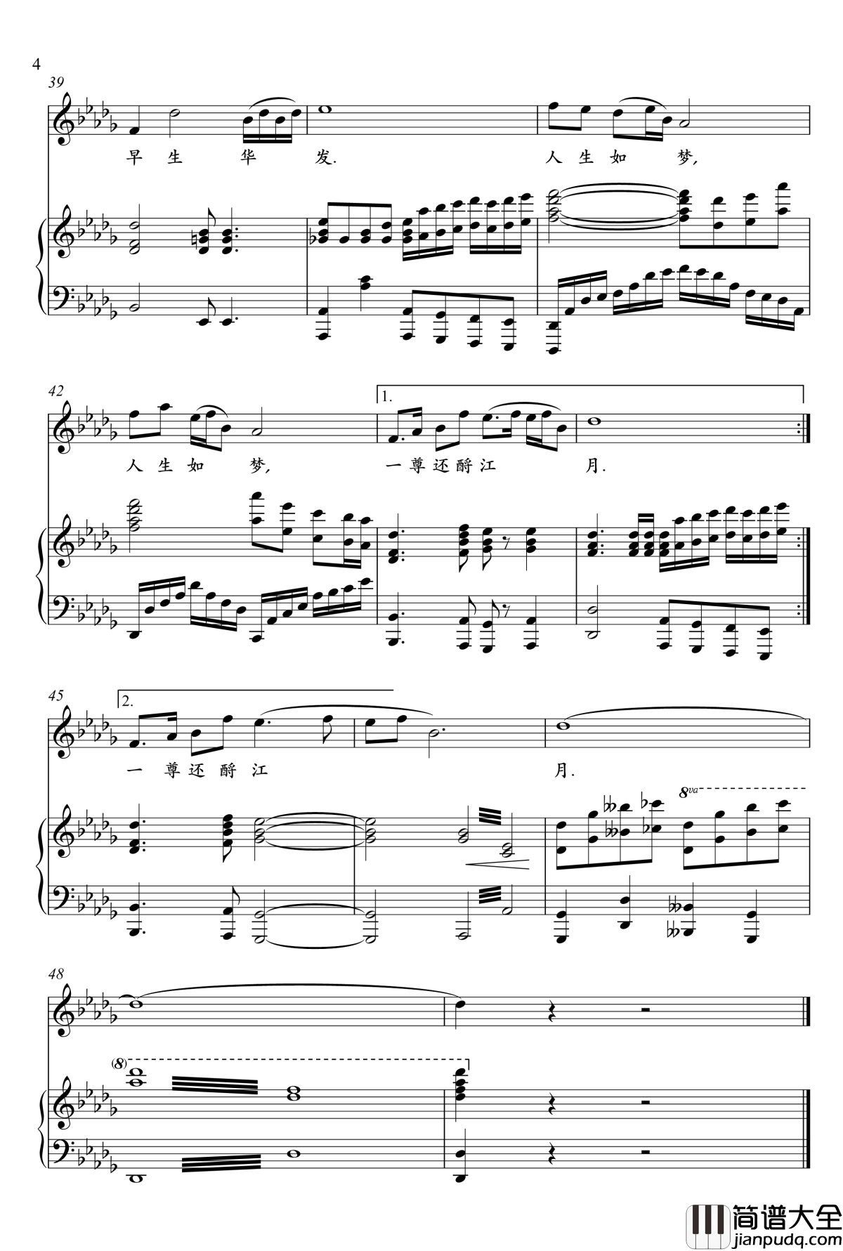 念奴娇·赤壁怀古钢琴谱_宋祖英