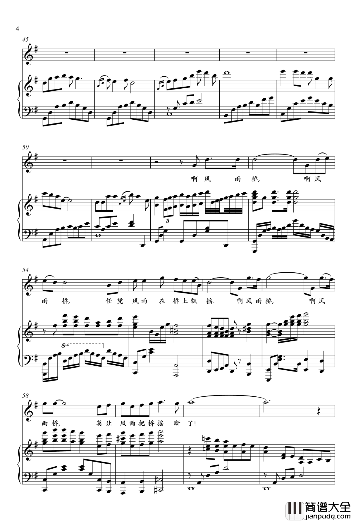 风雨桥钢琴谱_周强