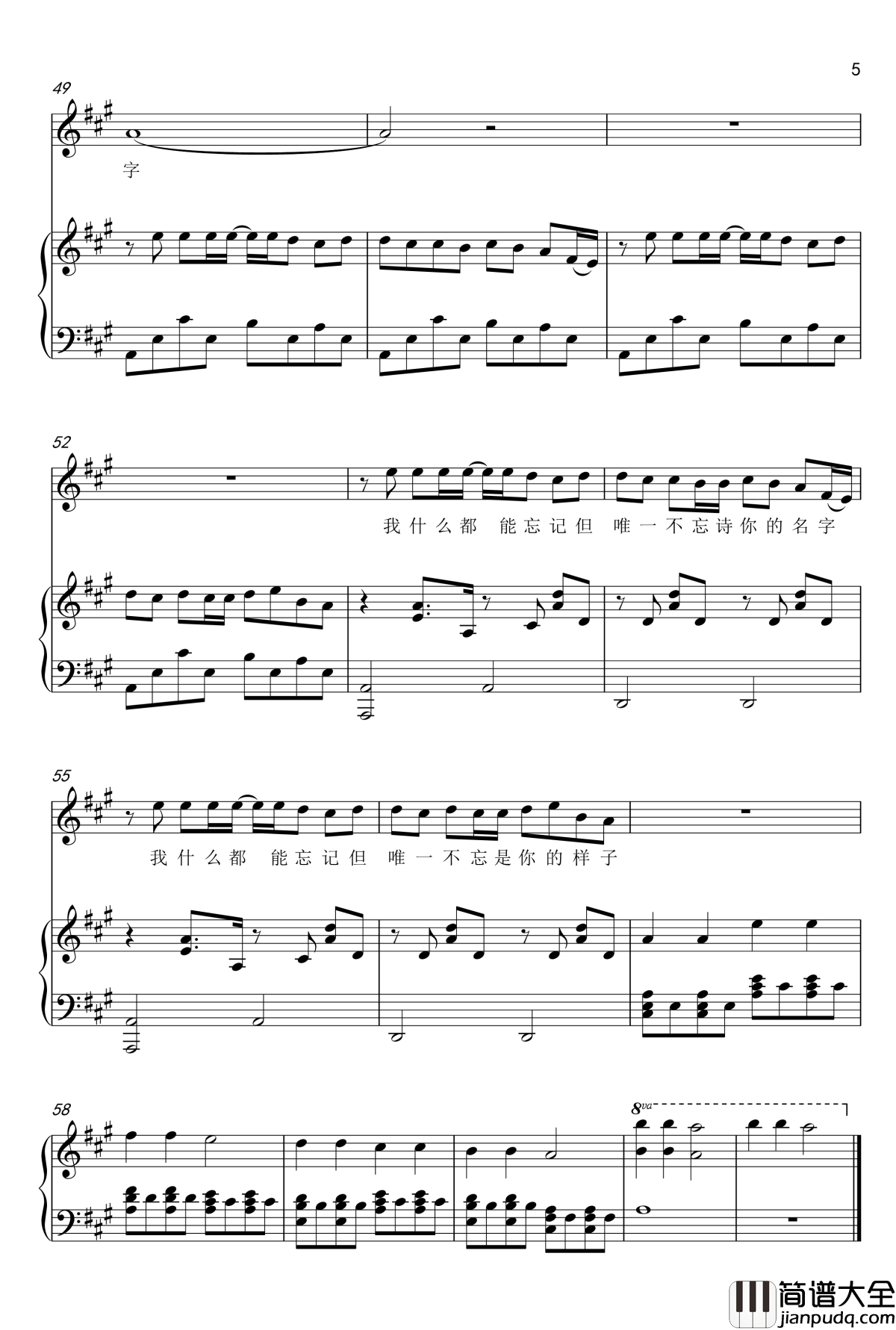 为你写诗钢琴谱_弹唱版_吴克群