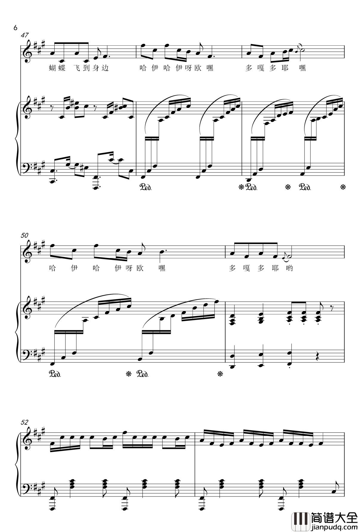 多嘎多耶钢琴谱_弹唱版_春雷