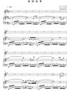 敦煌故事钢琴谱_王宏伟_吉他谱_钢琴谱_简谱