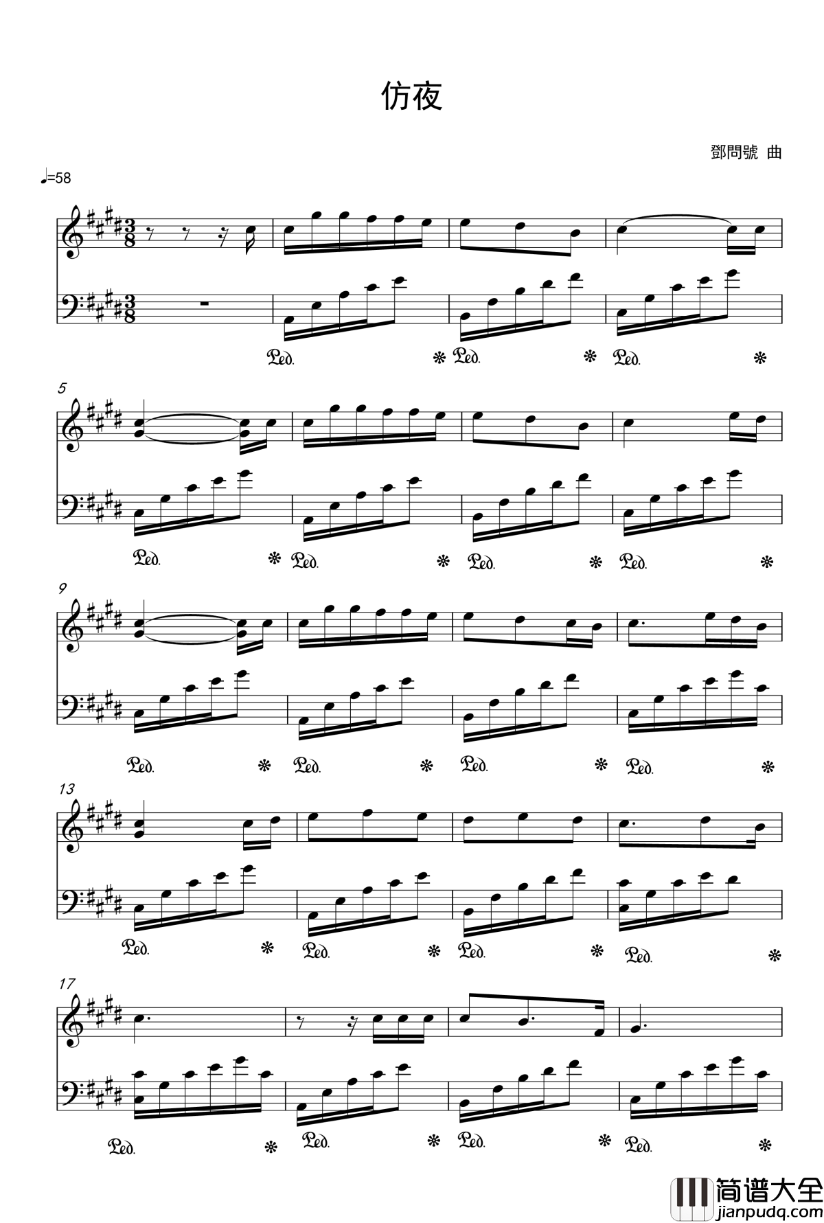 仿夜钢琴谱_xvv12345