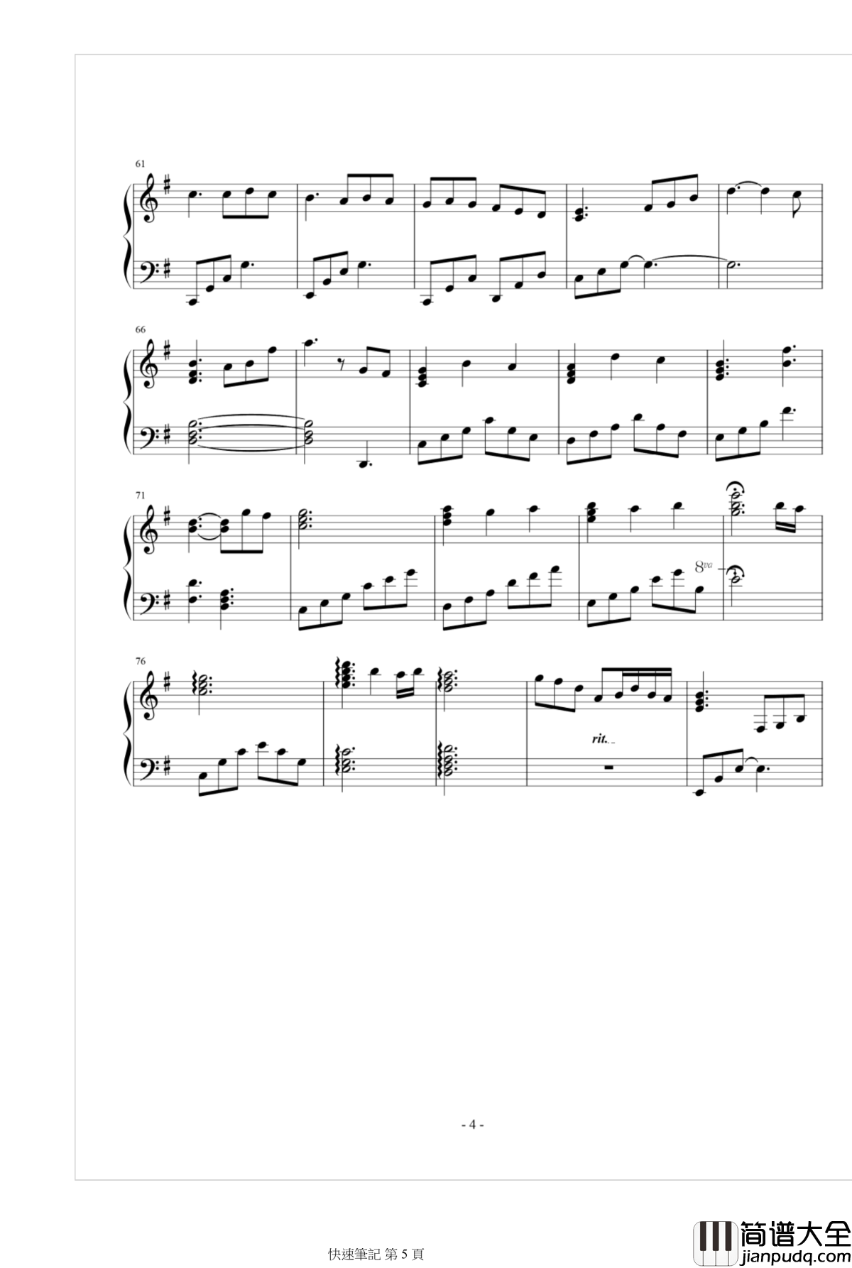 雲消钢琴谱_王者之喆