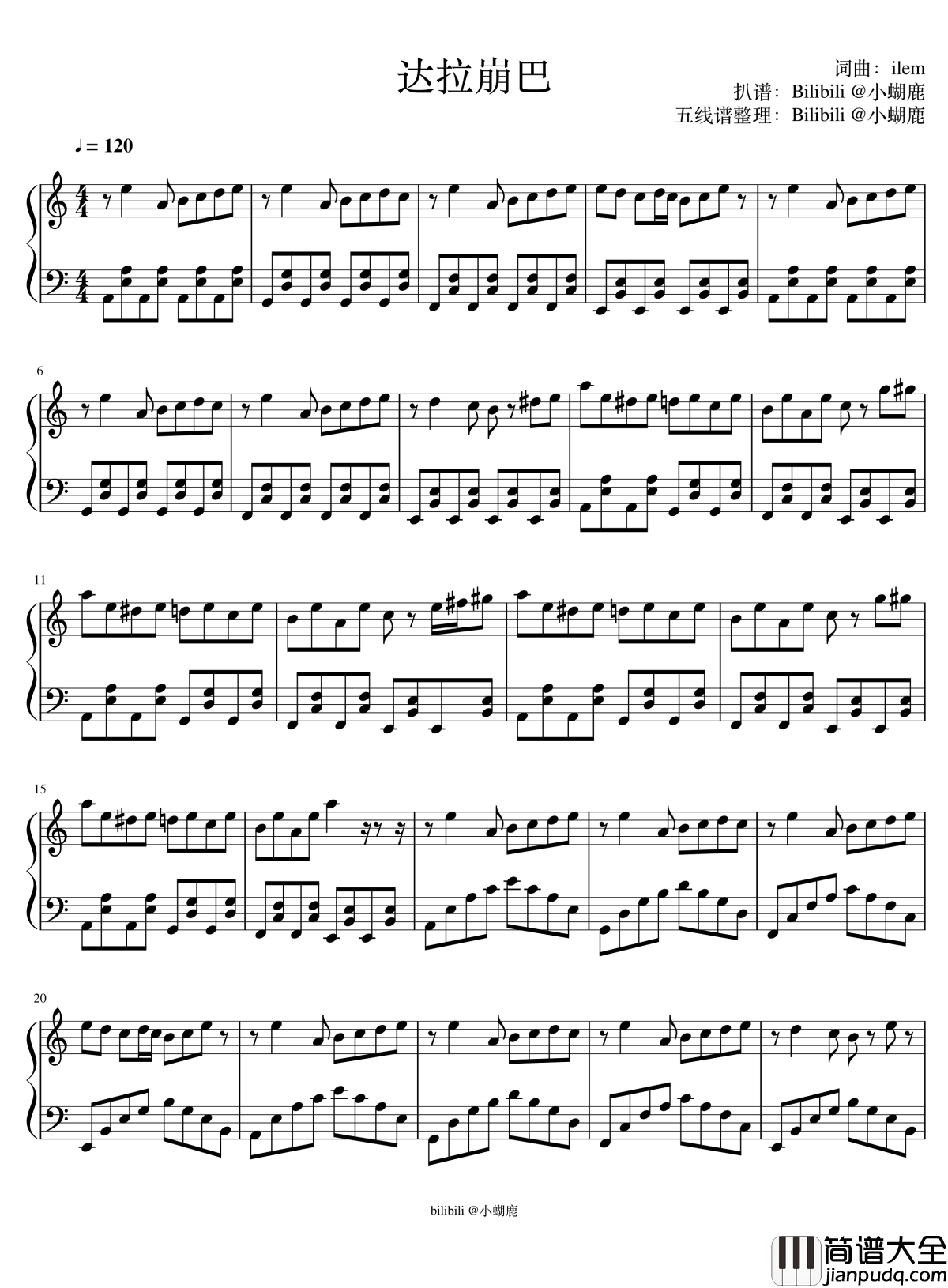 C调简化版钢琴谱_达拉崩巴