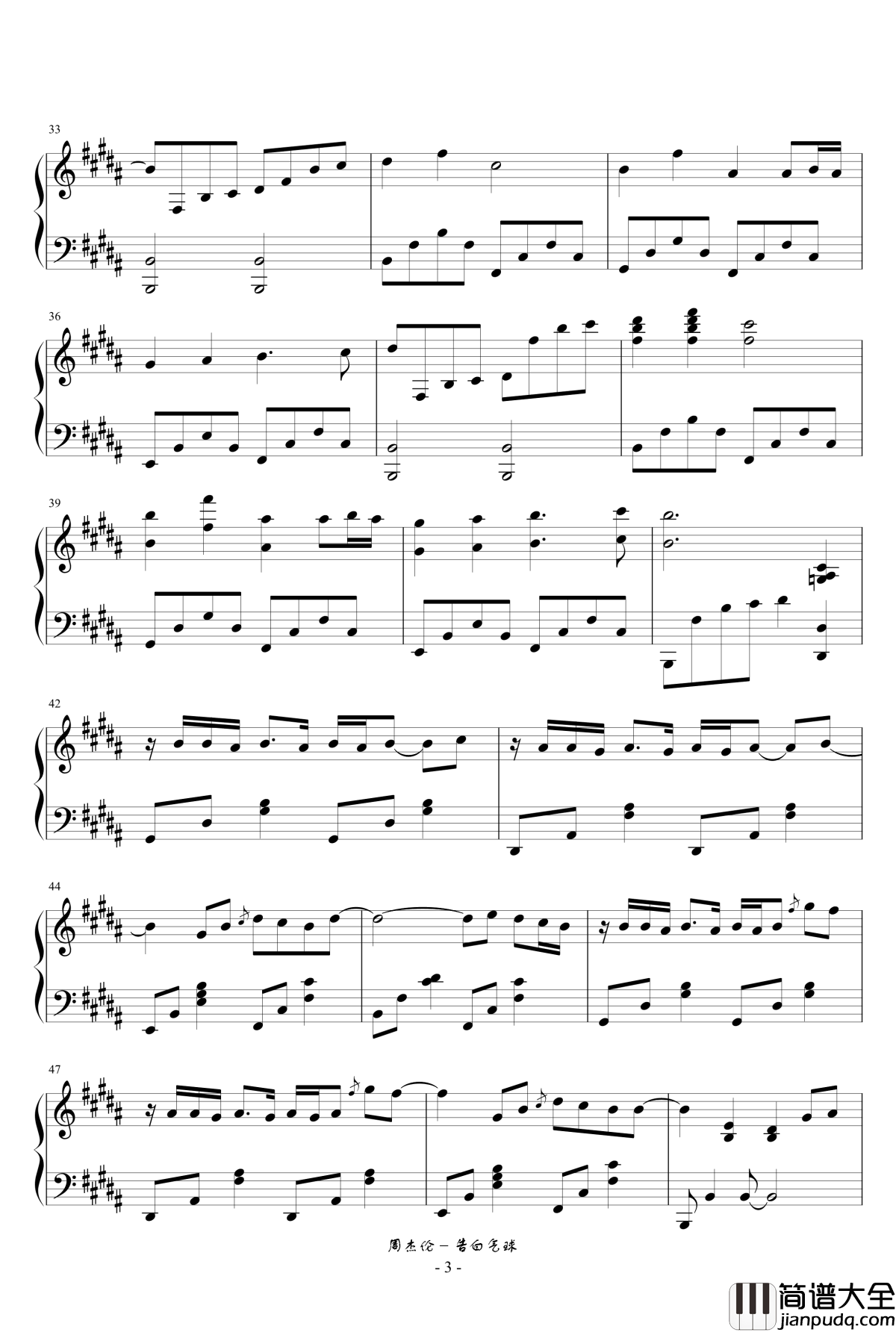 告白气球钢琴谱_周杰伦