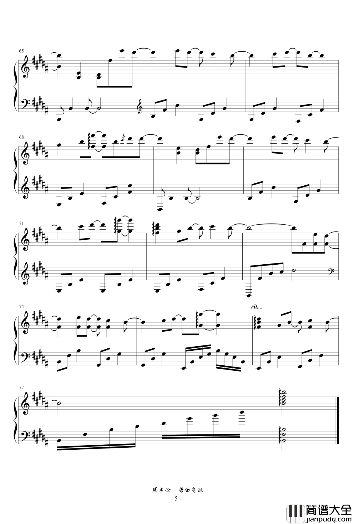 告白气球钢琴谱_周杰伦