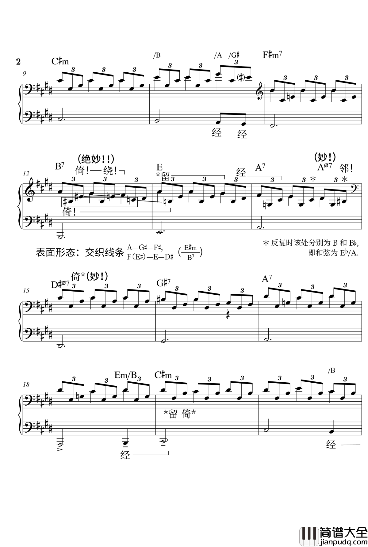 Reunion钢琴谱_半璧_马介休