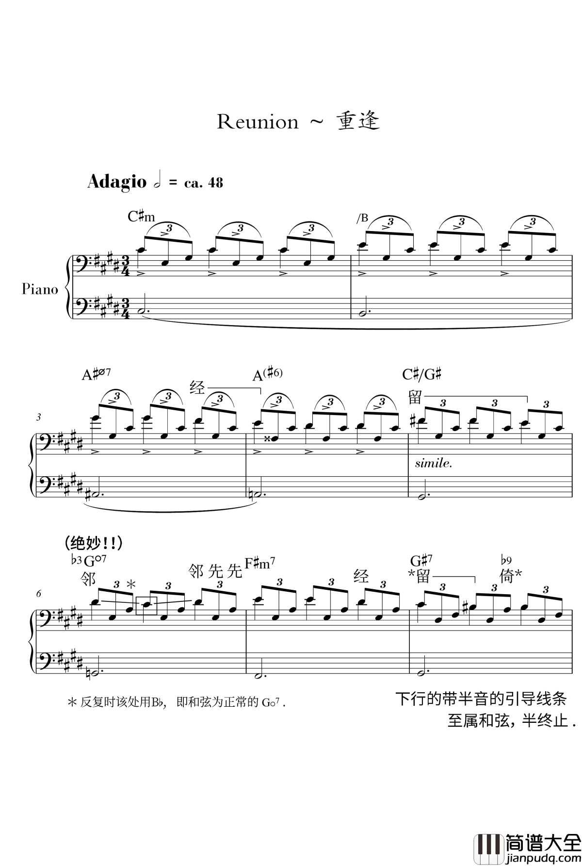 Reunion钢琴谱_半璧_马介休
