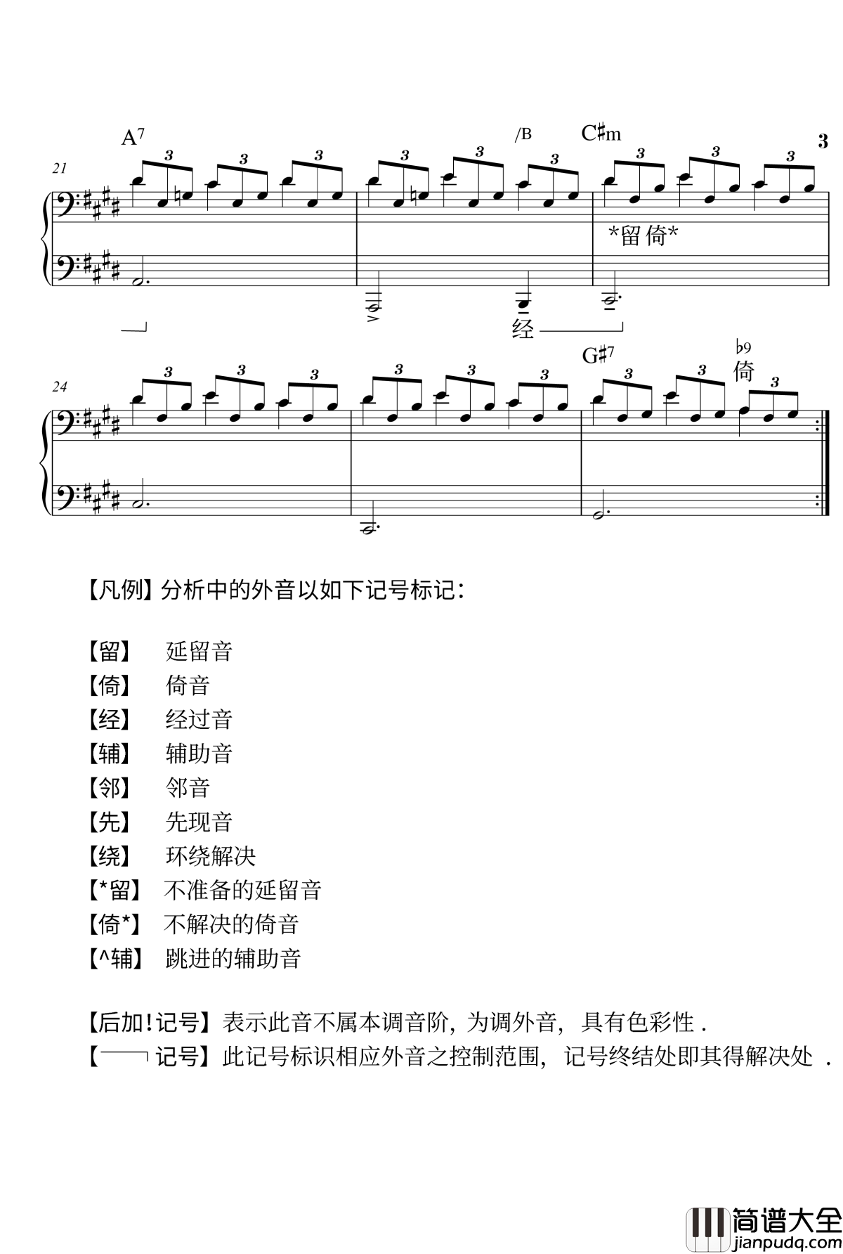 Reunion钢琴谱_半璧_马介休