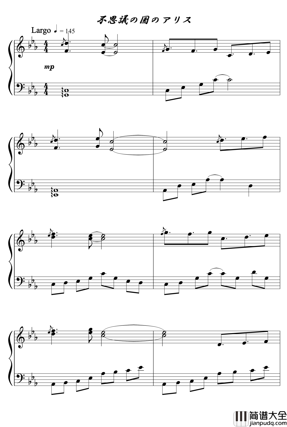 不可思议之国的爱丽丝钢琴谱_zun