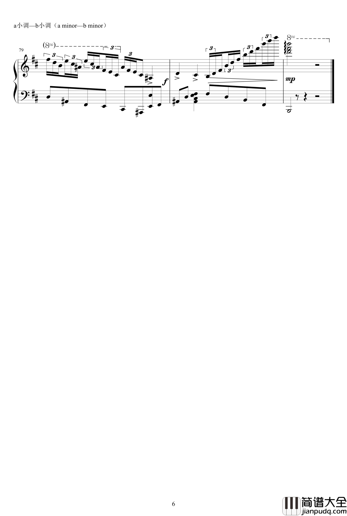 北大西洋孤岛冰原钢琴谱_彳亍行