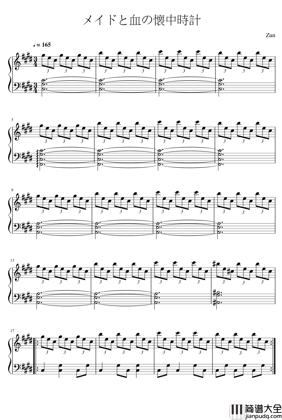 女仆与血之怀表钢琴谱_东方红魔乡