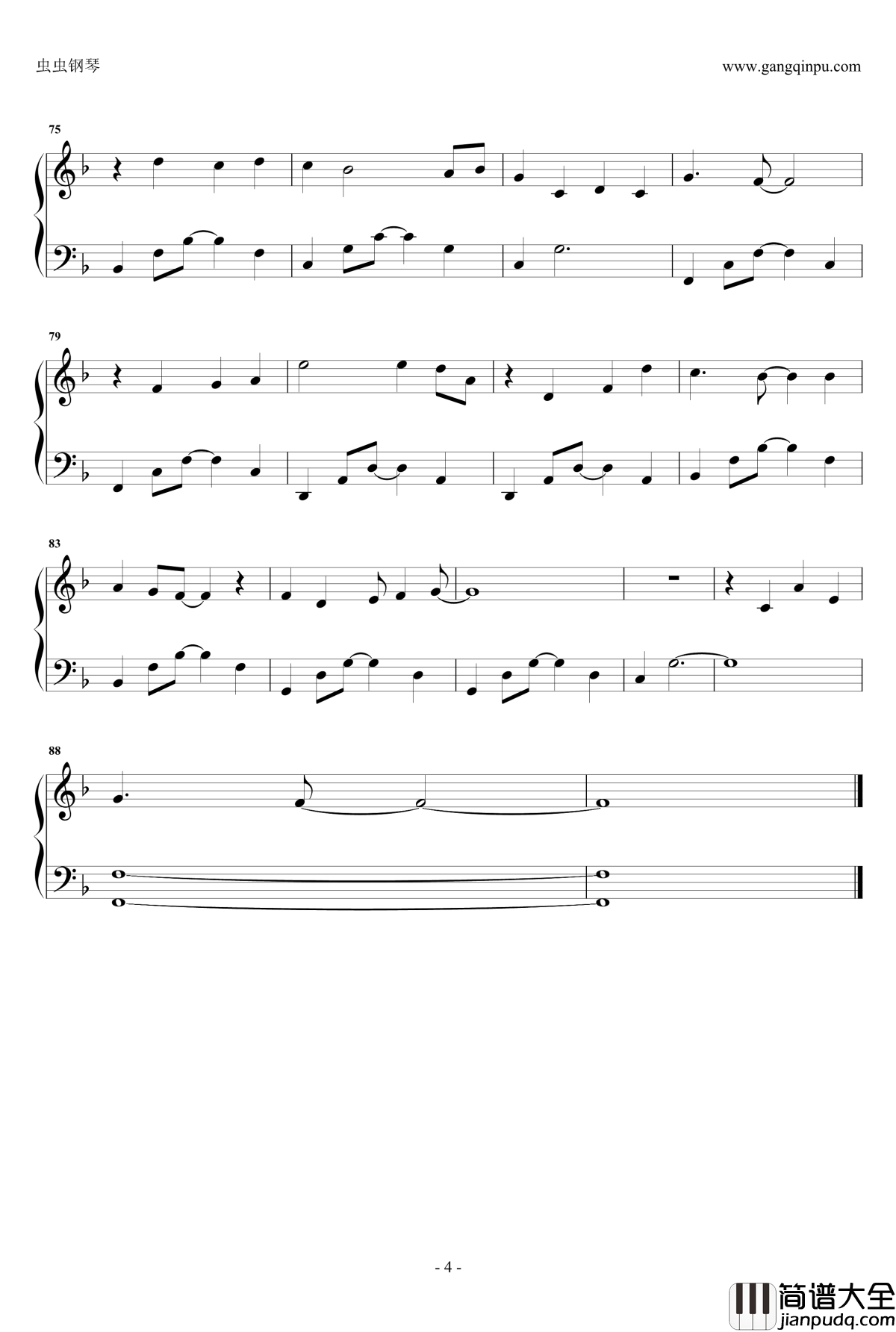 如果我爱你钢琴谱__春风十里不如你_片头曲_周冬雨