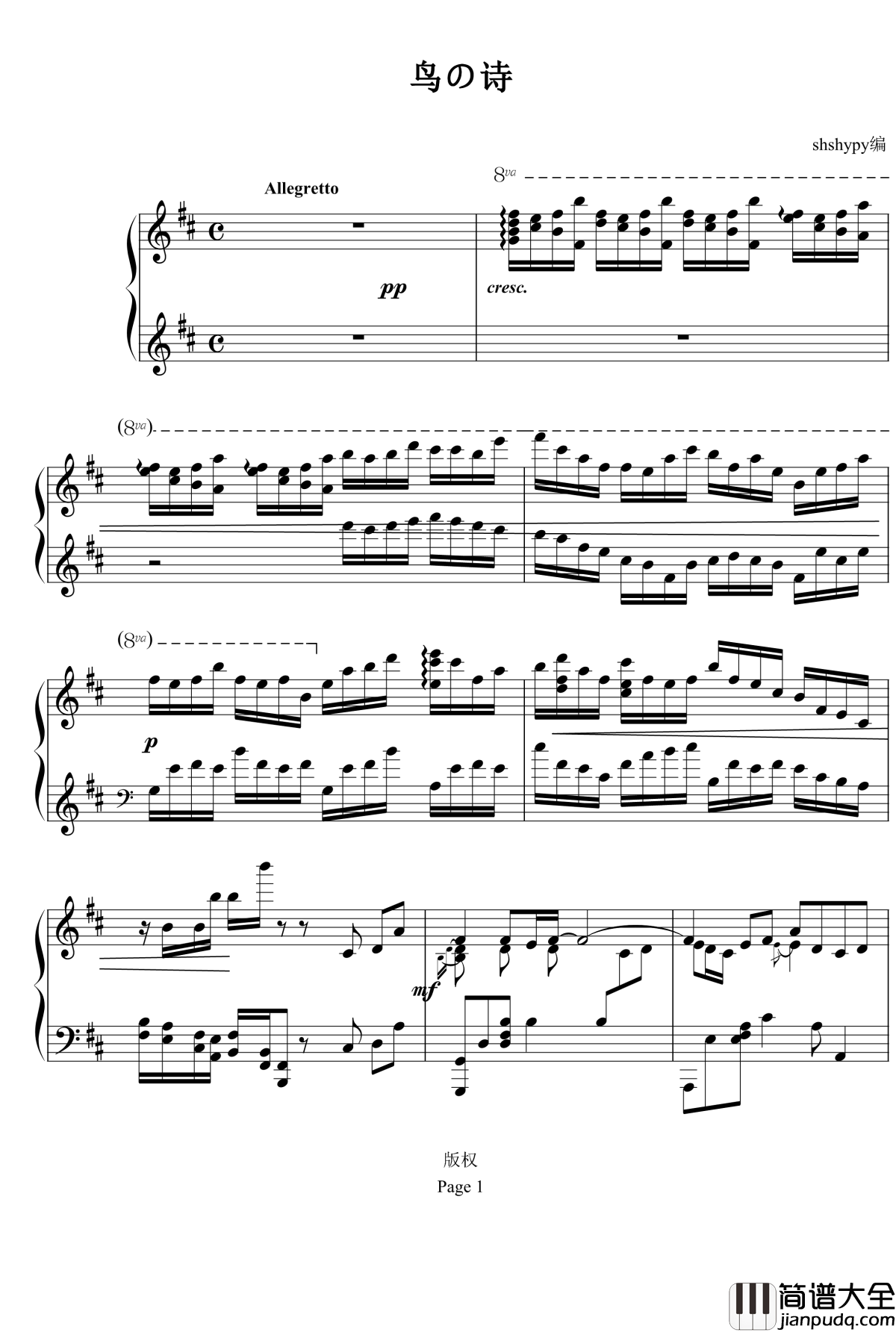 鸟之诗钢琴谱_jazz_麻枝准