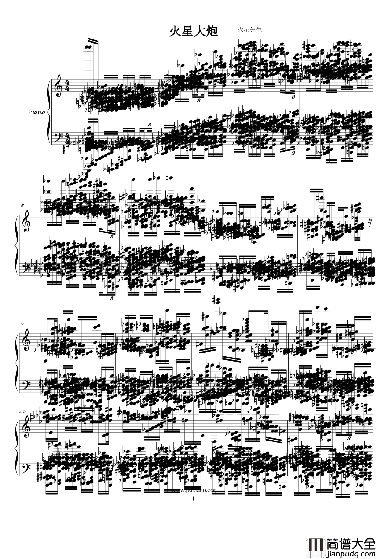 火星大炮钢琴谱_火星先生