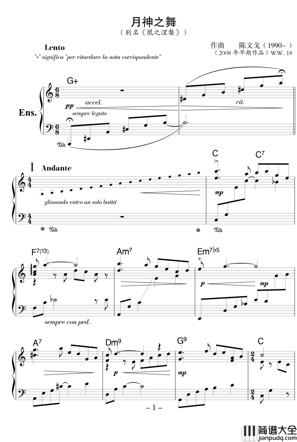 凰之涅槃钢琴谱_陈文戈