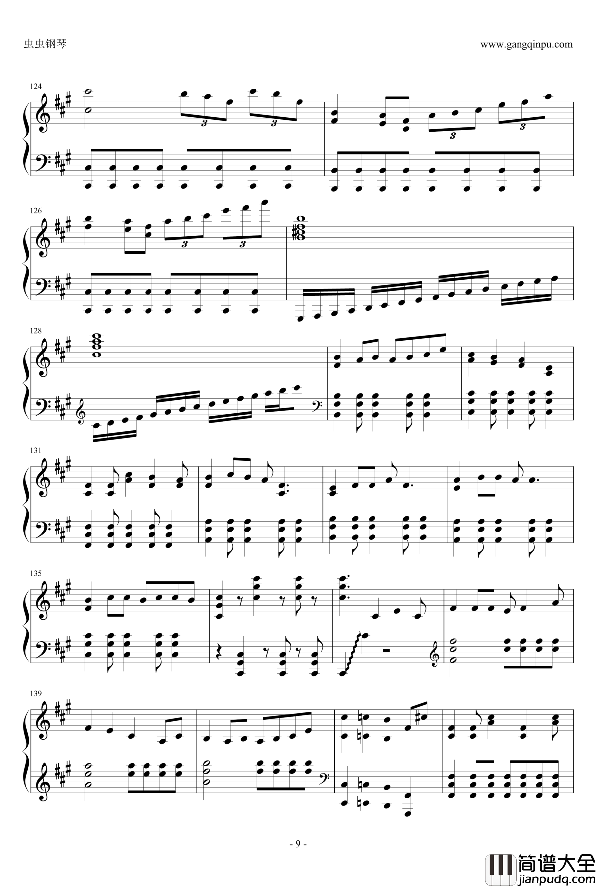 絶望性钢琴谱：ヒーロー治疗薬_スズム