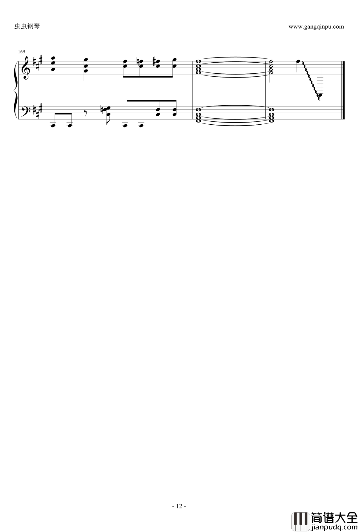 絶望性钢琴谱：ヒーロー治疗薬_スズム