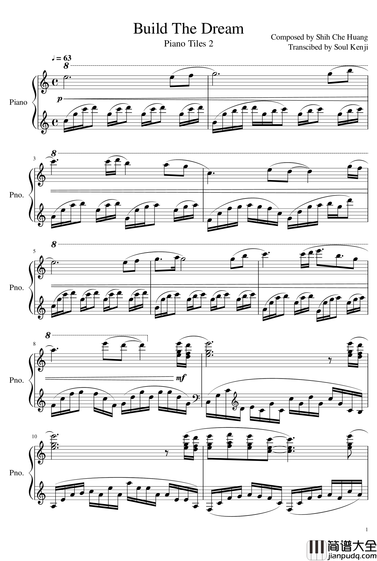 _筑梦钢琴谱_钢琴块_2_别踩白块儿