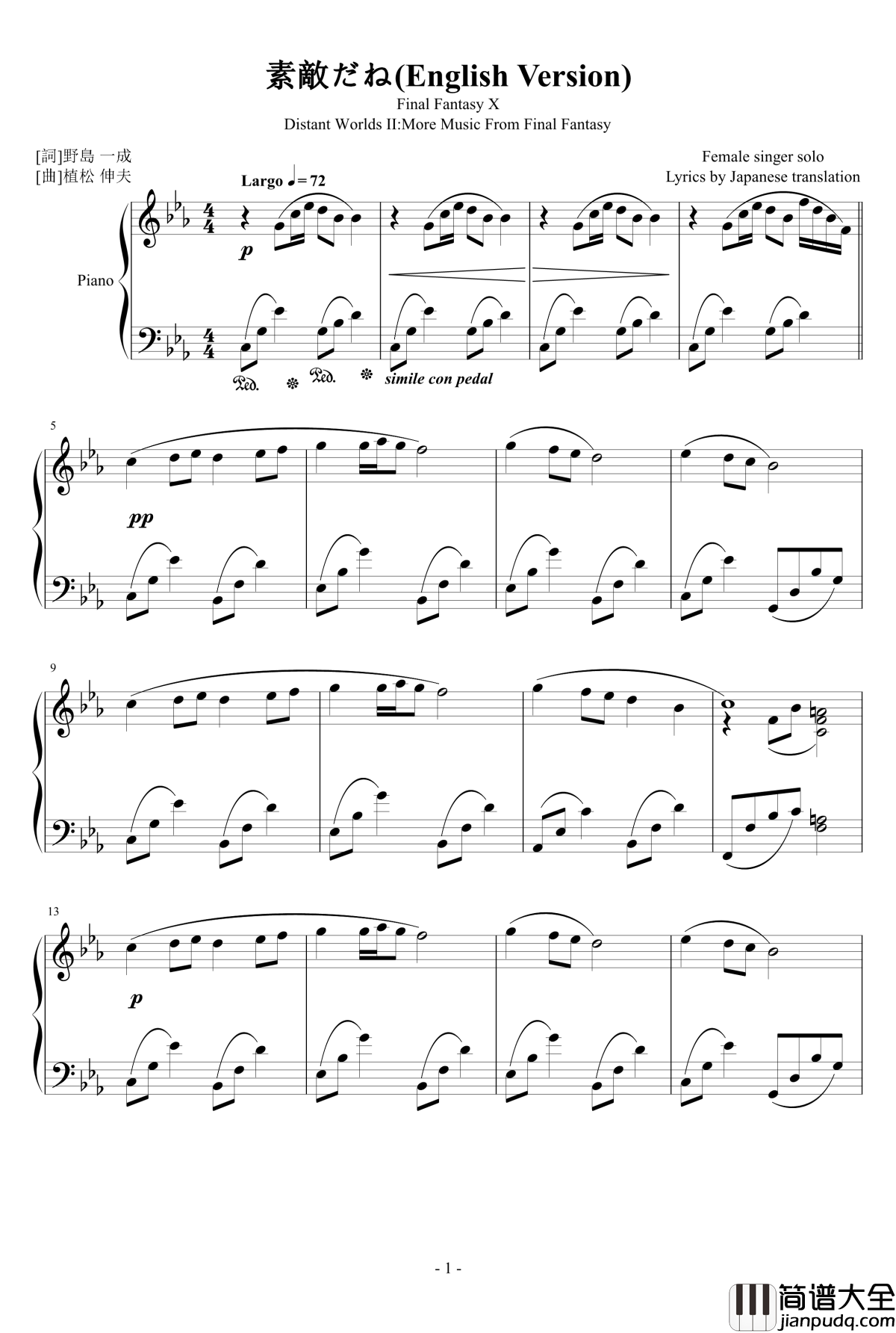 素敵だね钢琴谱_英文版_最终幻想