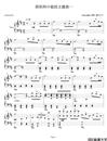 阴阳师庭院主题曲钢琴谱_吉他谱_钢琴谱_简谱