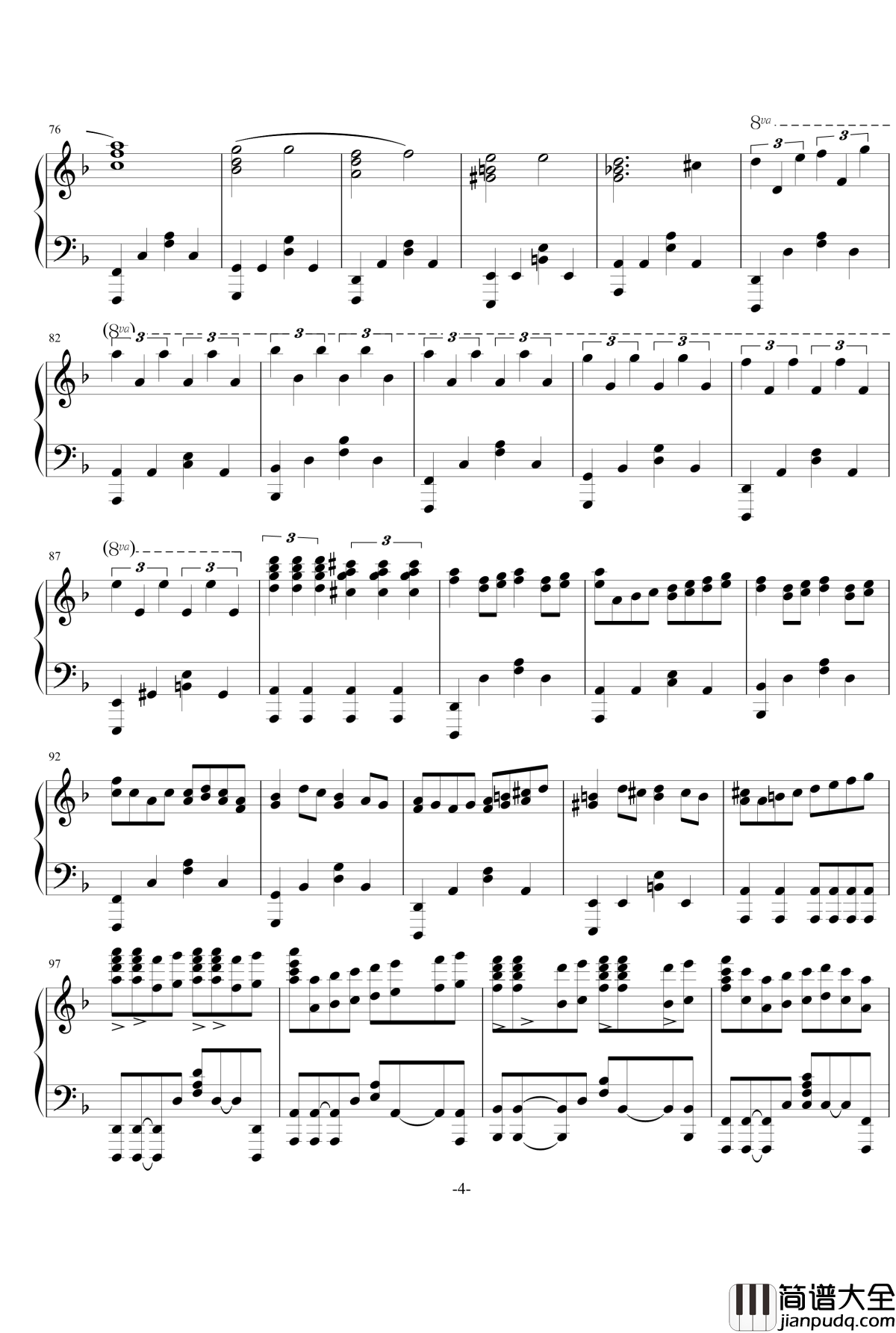 伤心的人别弹卡农钢琴谱_张凯