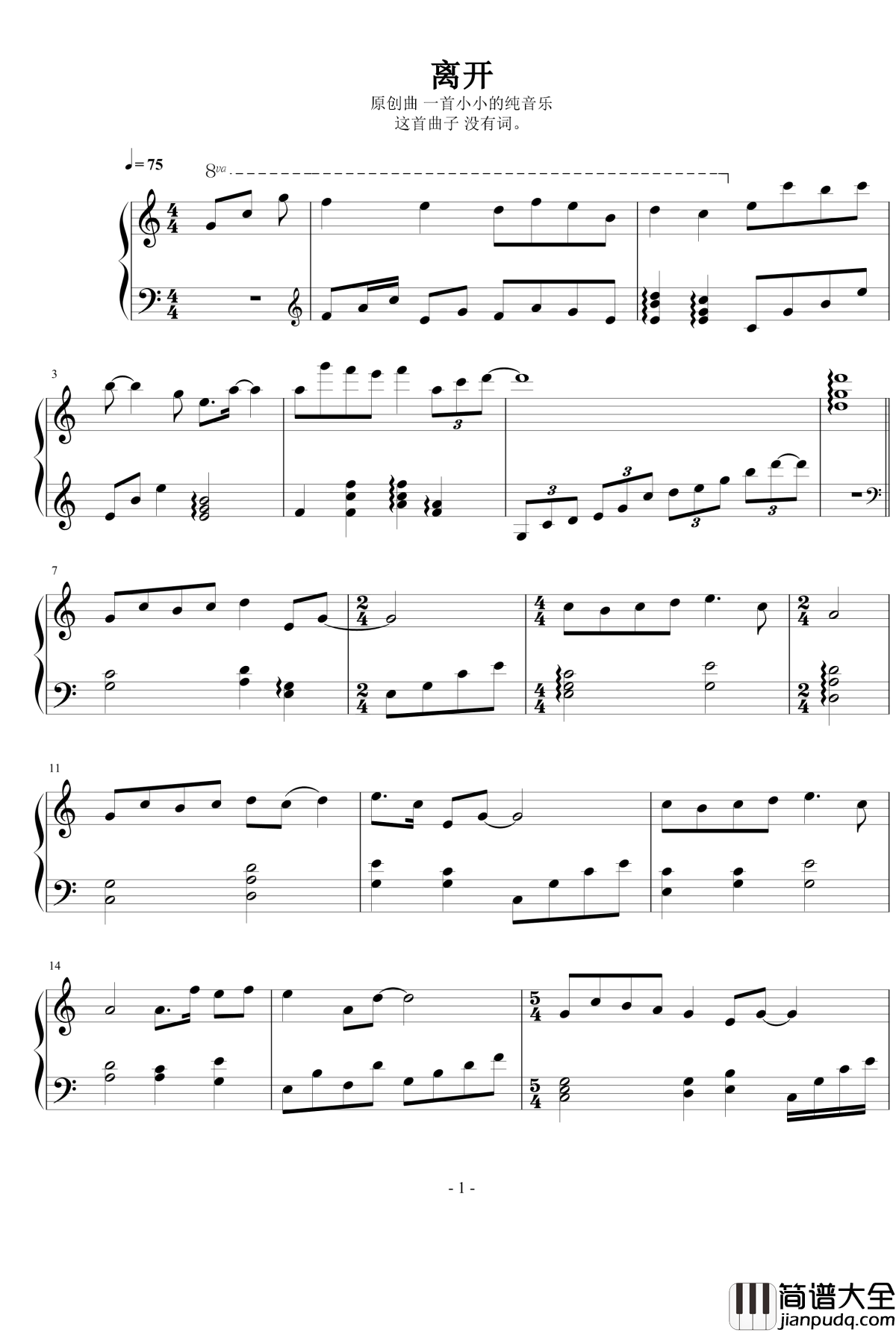 离开钢琴谱_wza67865385