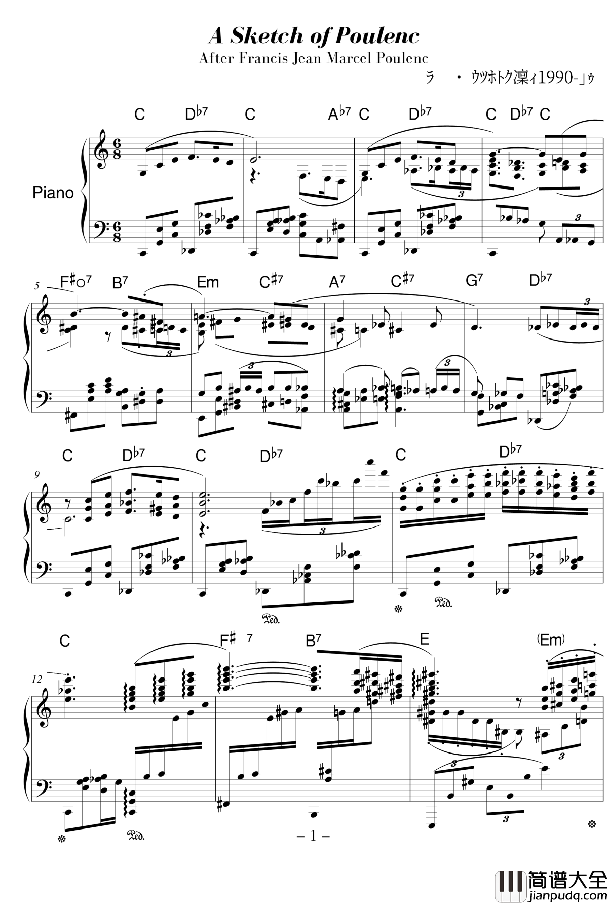 普朗克风格钢琴谱_陈文戈
