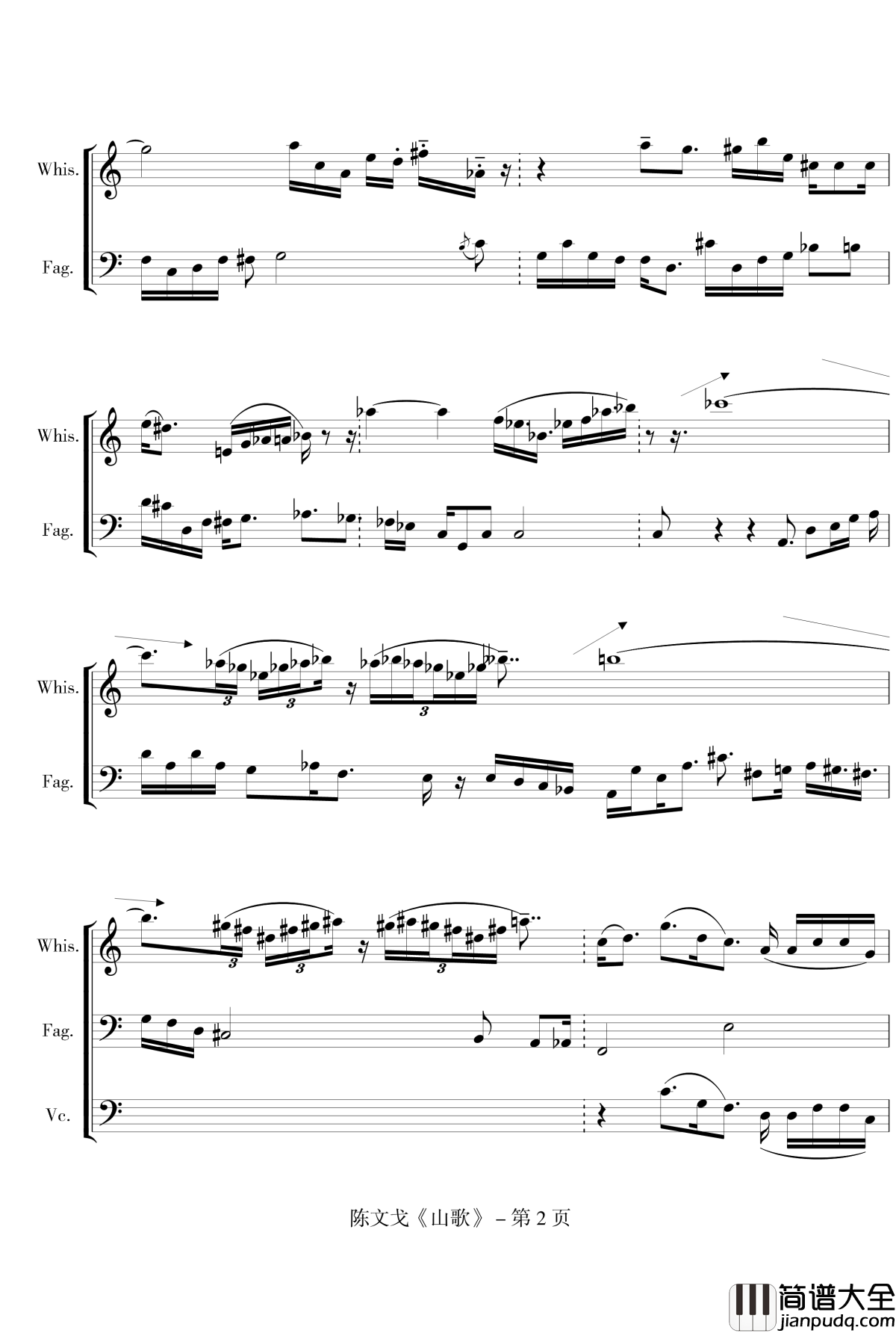 山歌钢琴谱_2014_陈文戈
