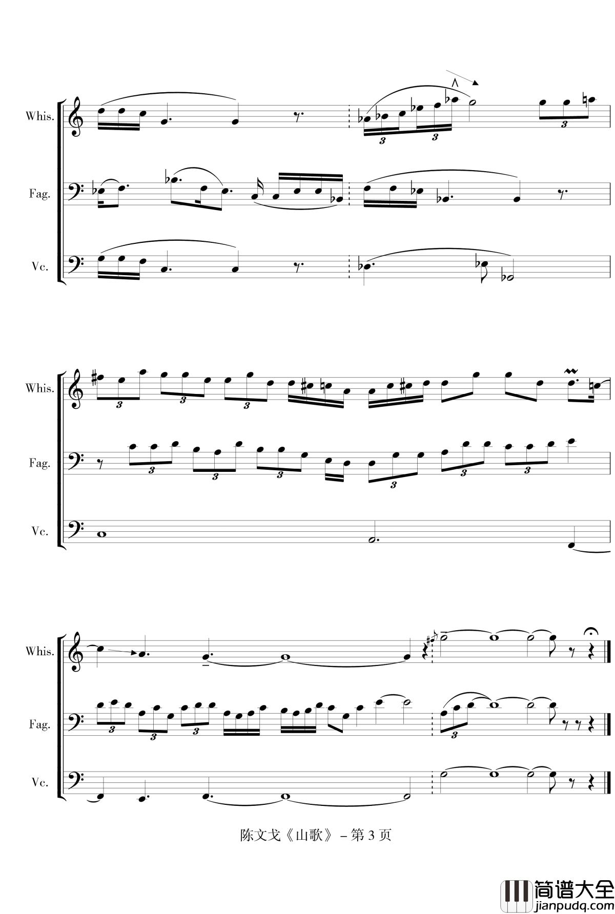 山歌钢琴谱_2014_陈文戈