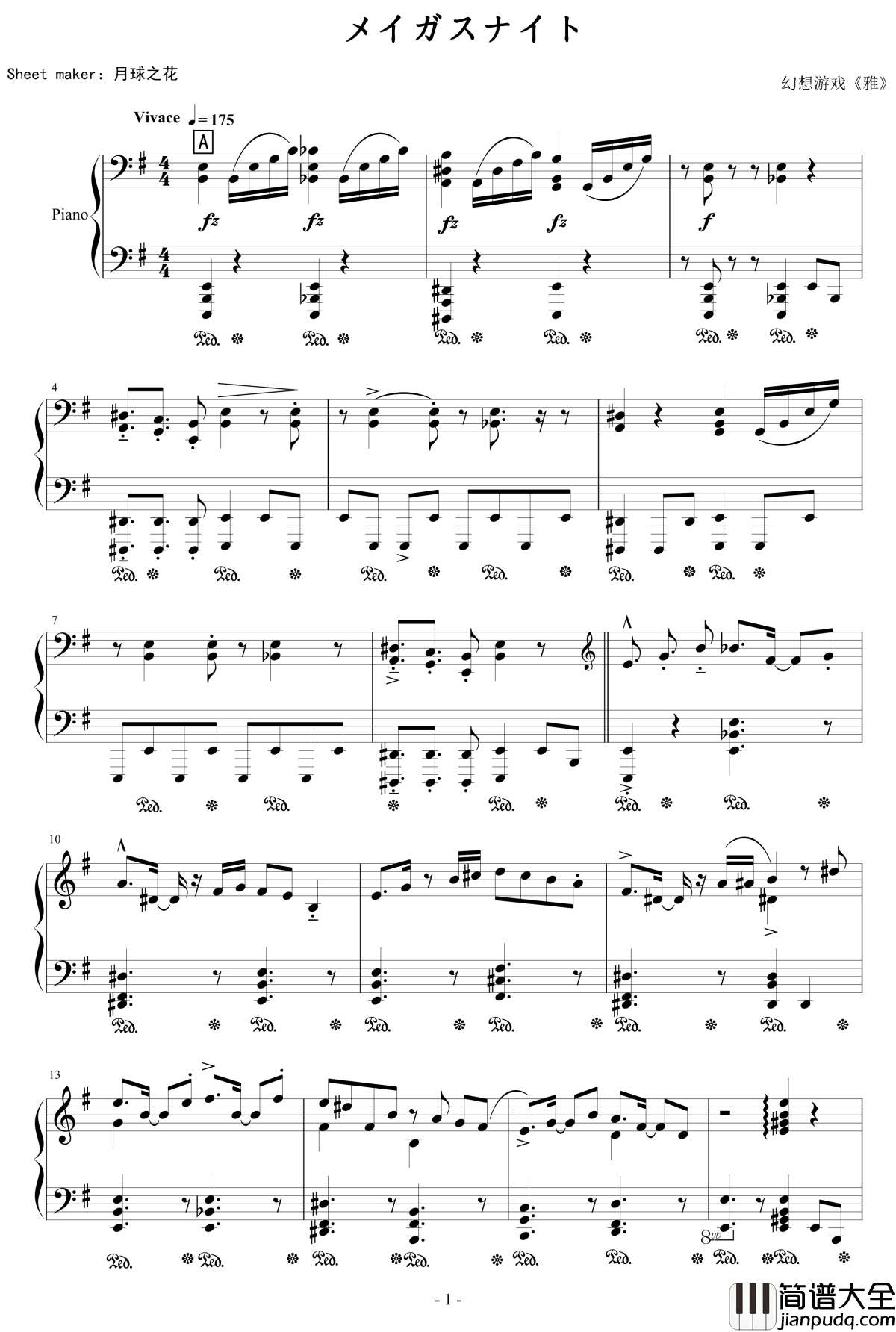 雅钢琴谱_魔法师之夜_触手猴_幻想游戏