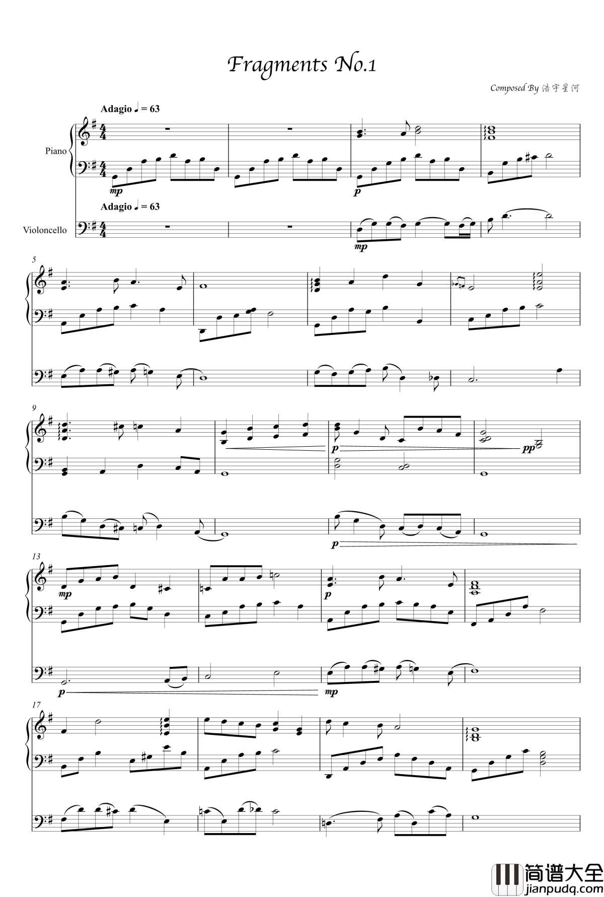 碎片钢琴谱_浩海星河