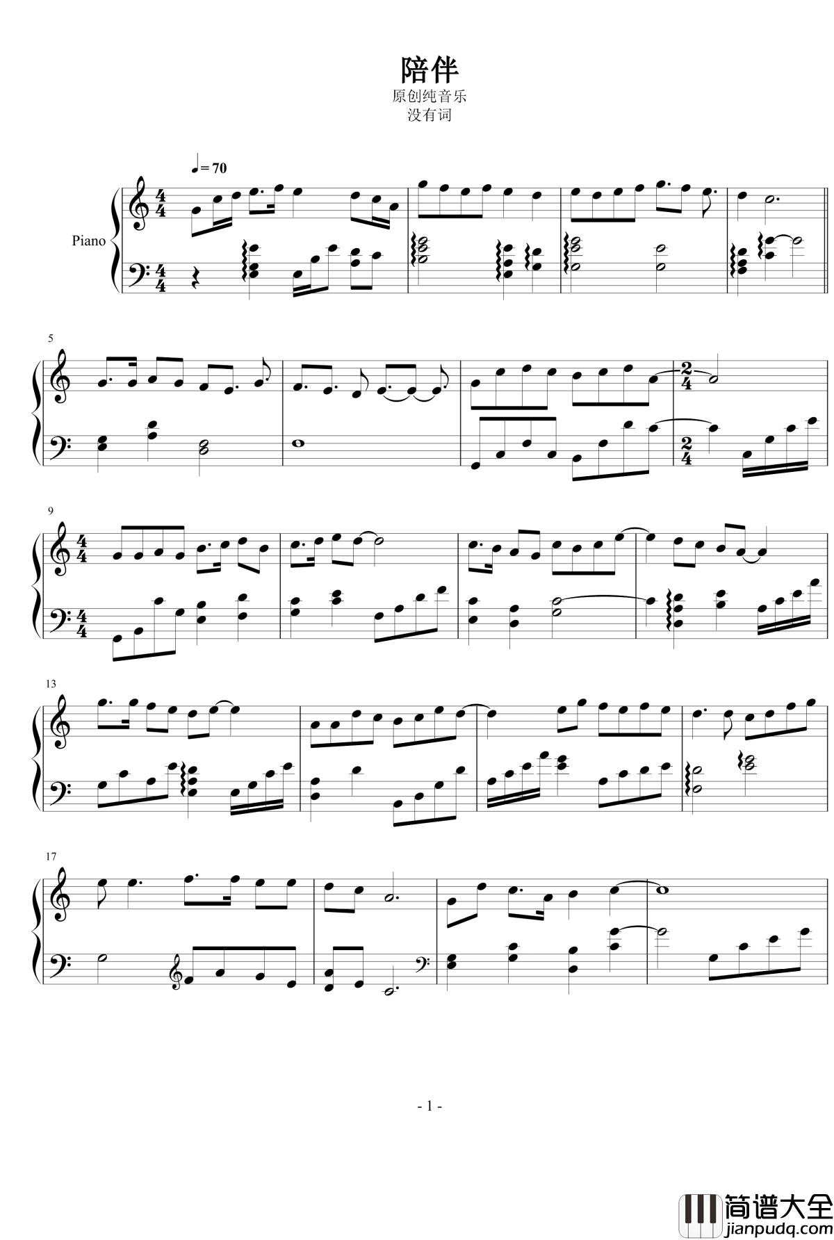 陪伴钢琴谱_wza67865385