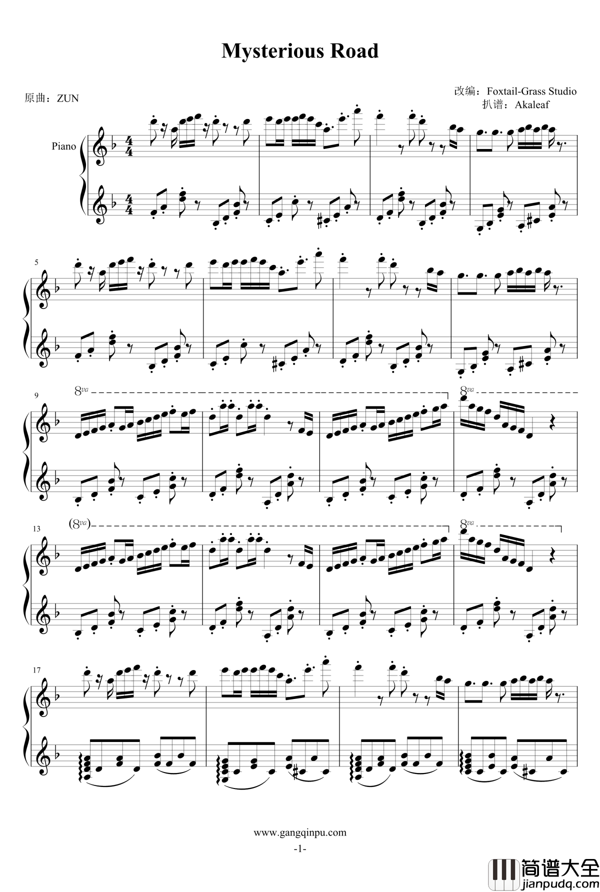 Myeterious_road钢琴谱_原曲：運命のダークサイド_东方风神录