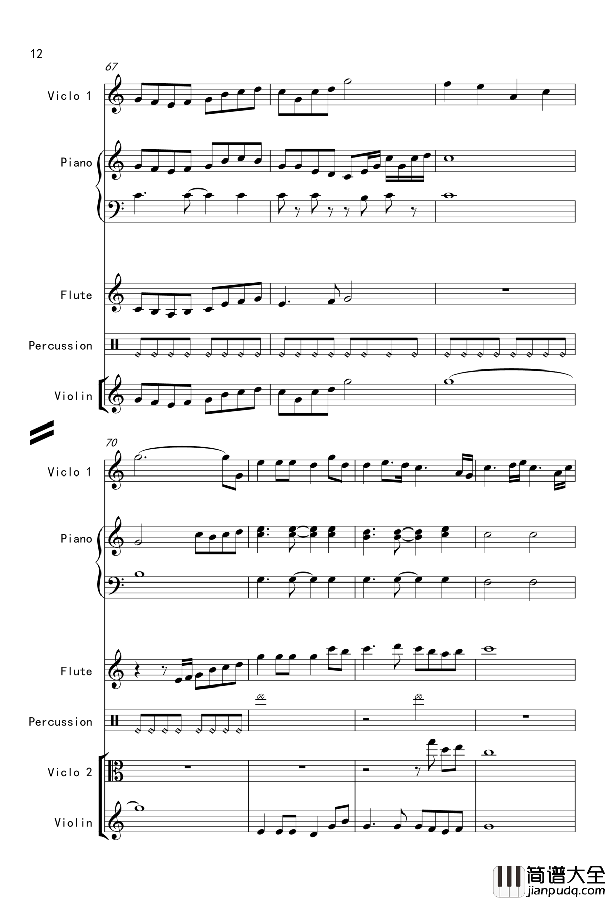 天边的彩虹钢琴谱_V2.0改版_206317326