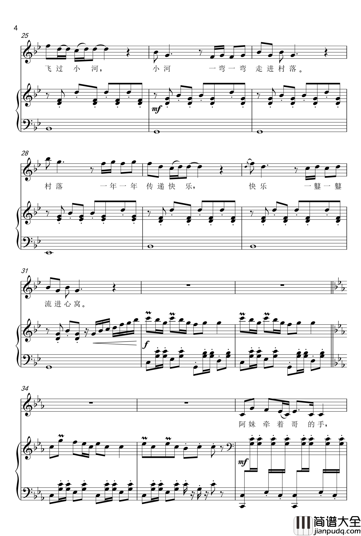 哈拉秀钢琴谱_舞指琴魔