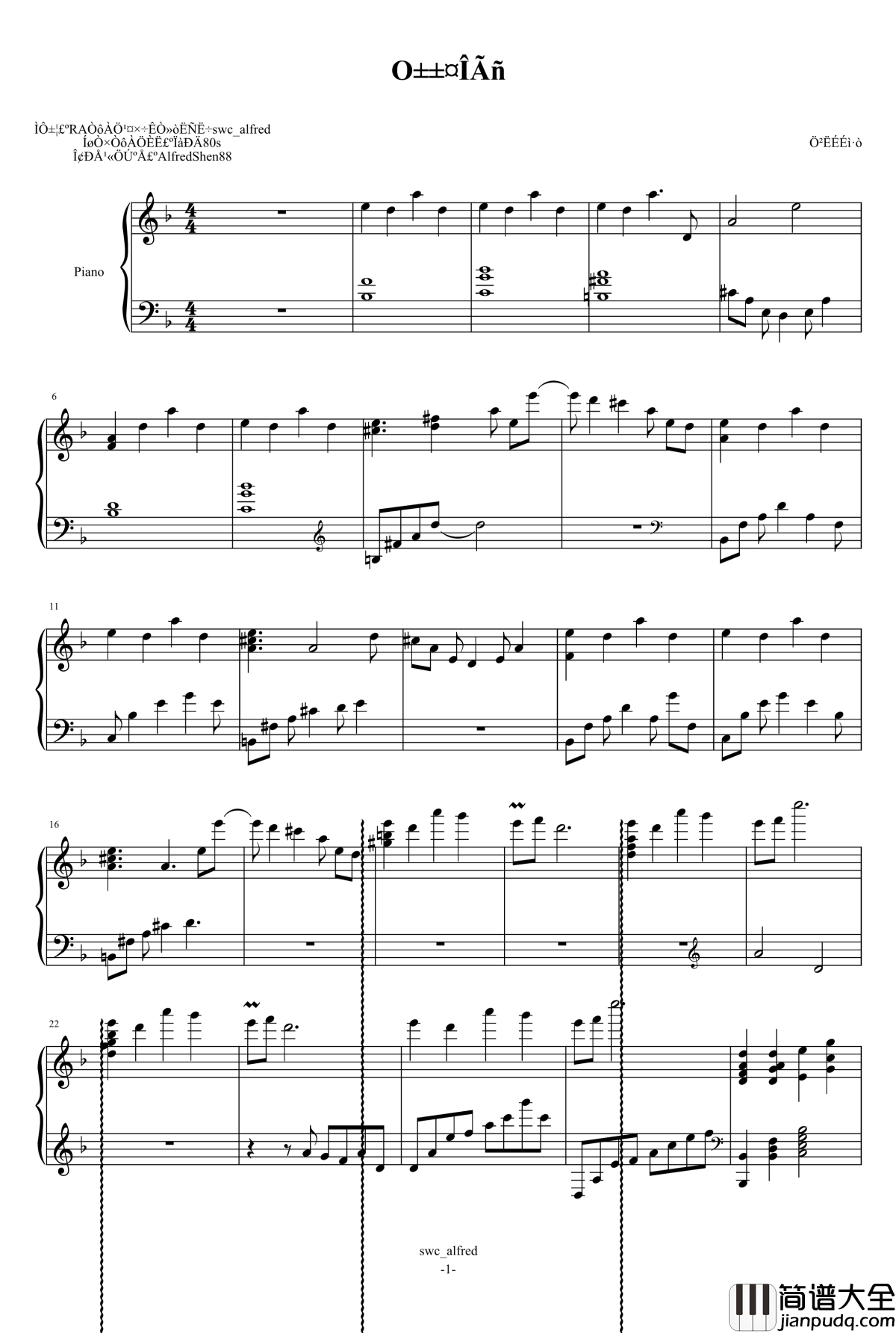 極北の民钢琴谱_植松伸夫