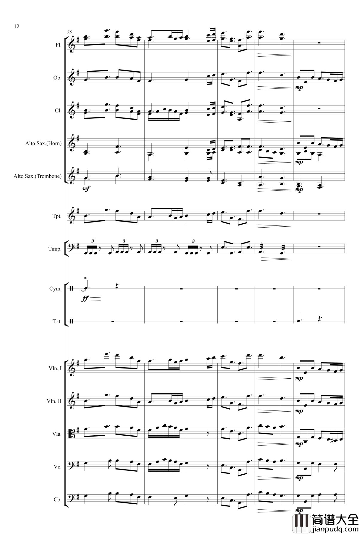 十亿光年的距离钢琴谱_交响版_V.K