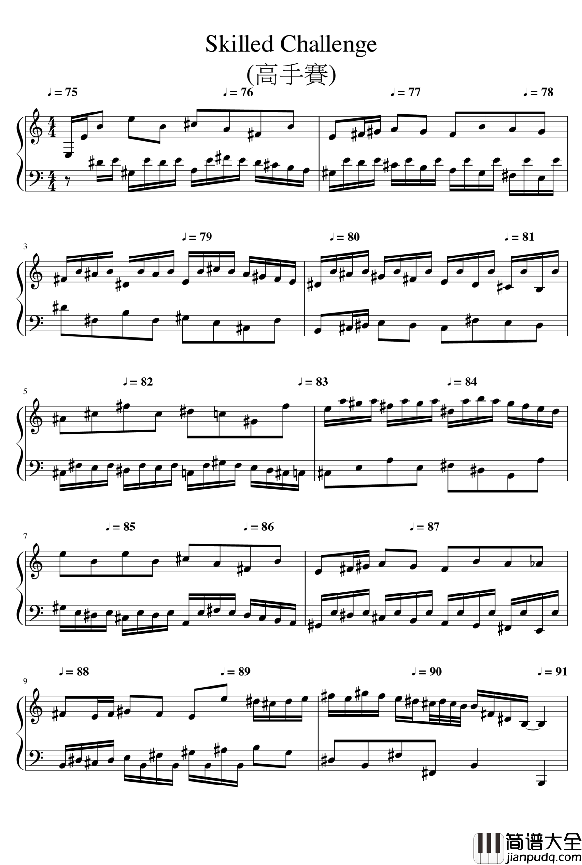 高手赛钢琴谱_钢琴块2