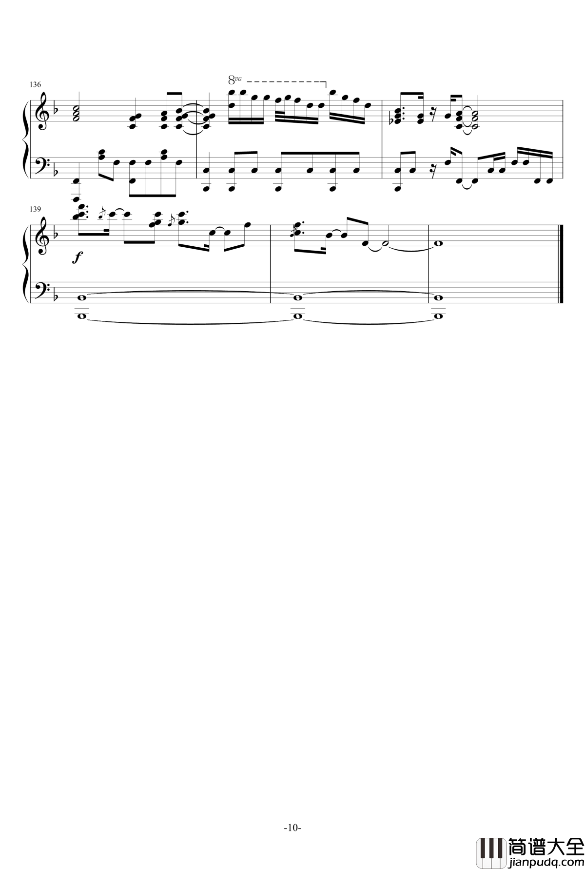 暧昧模糊钢琴谱_アイマイモコ_水瀬いのり