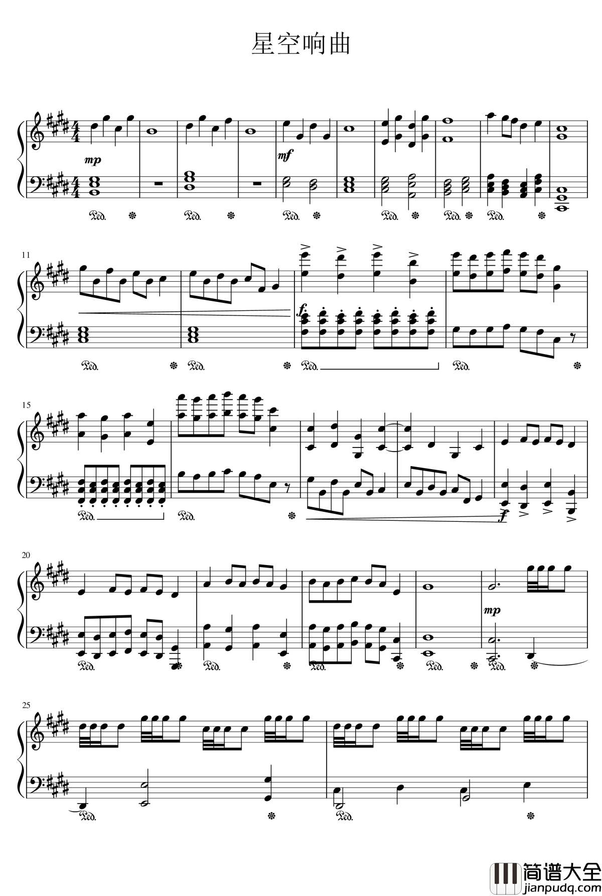 星空响曲钢琴谱_64927119