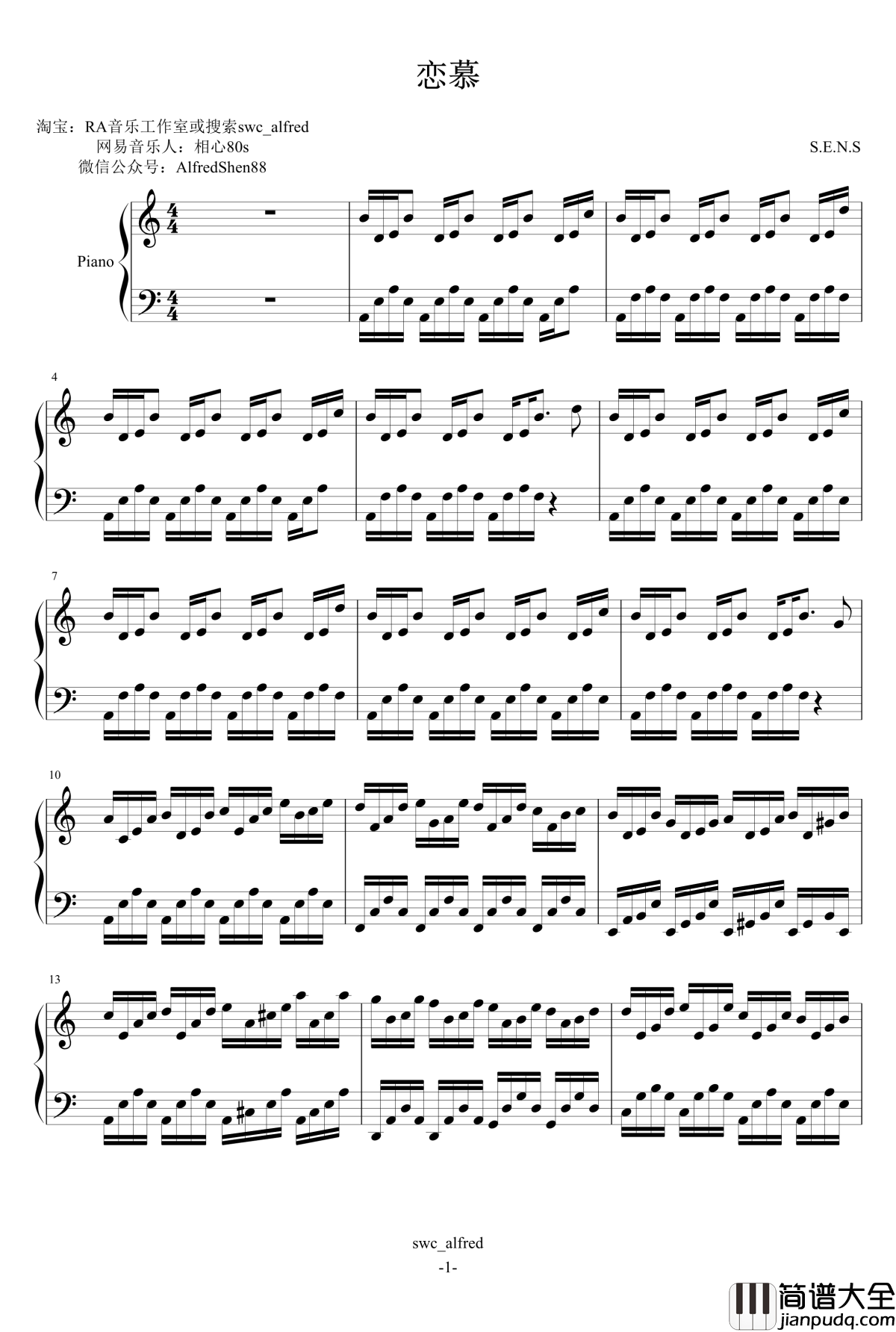 恋慕钢琴谱_S.E.N.S.
