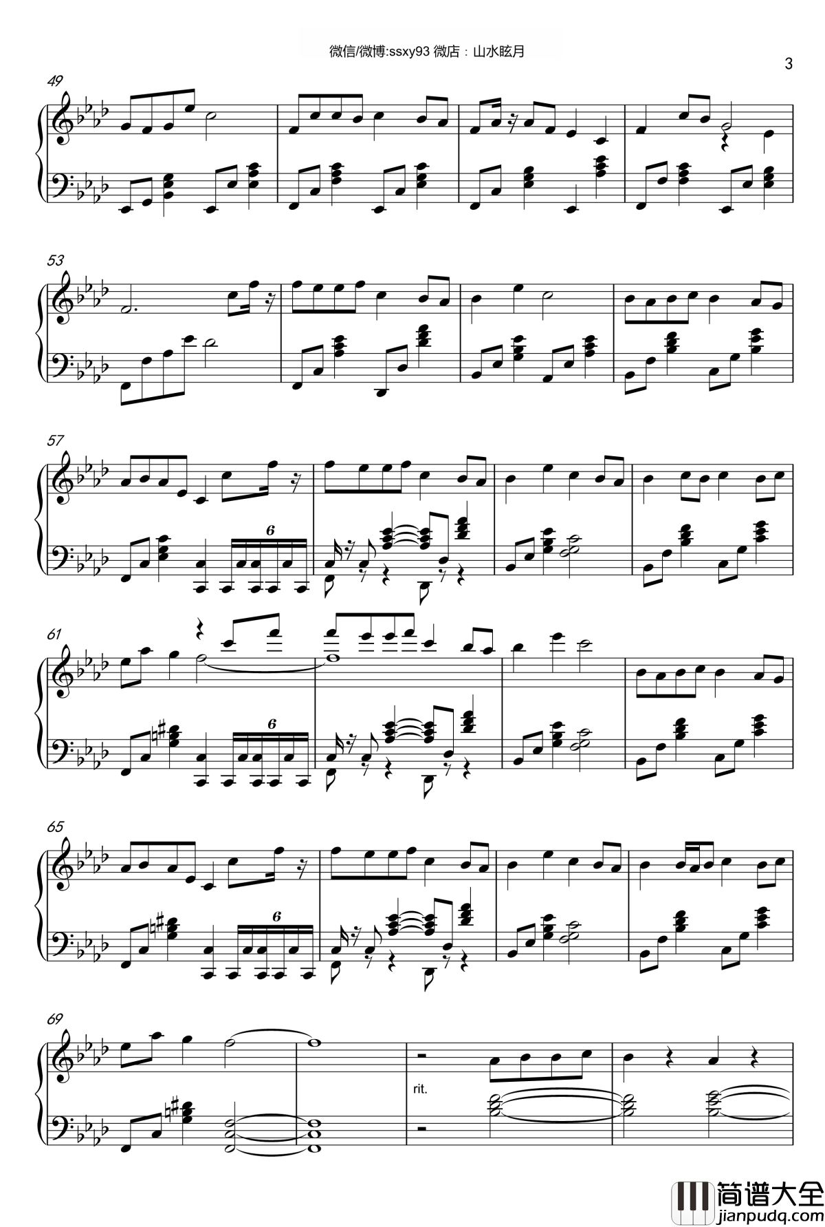 天行九歌钢琴谱_山水眩月_霍尊