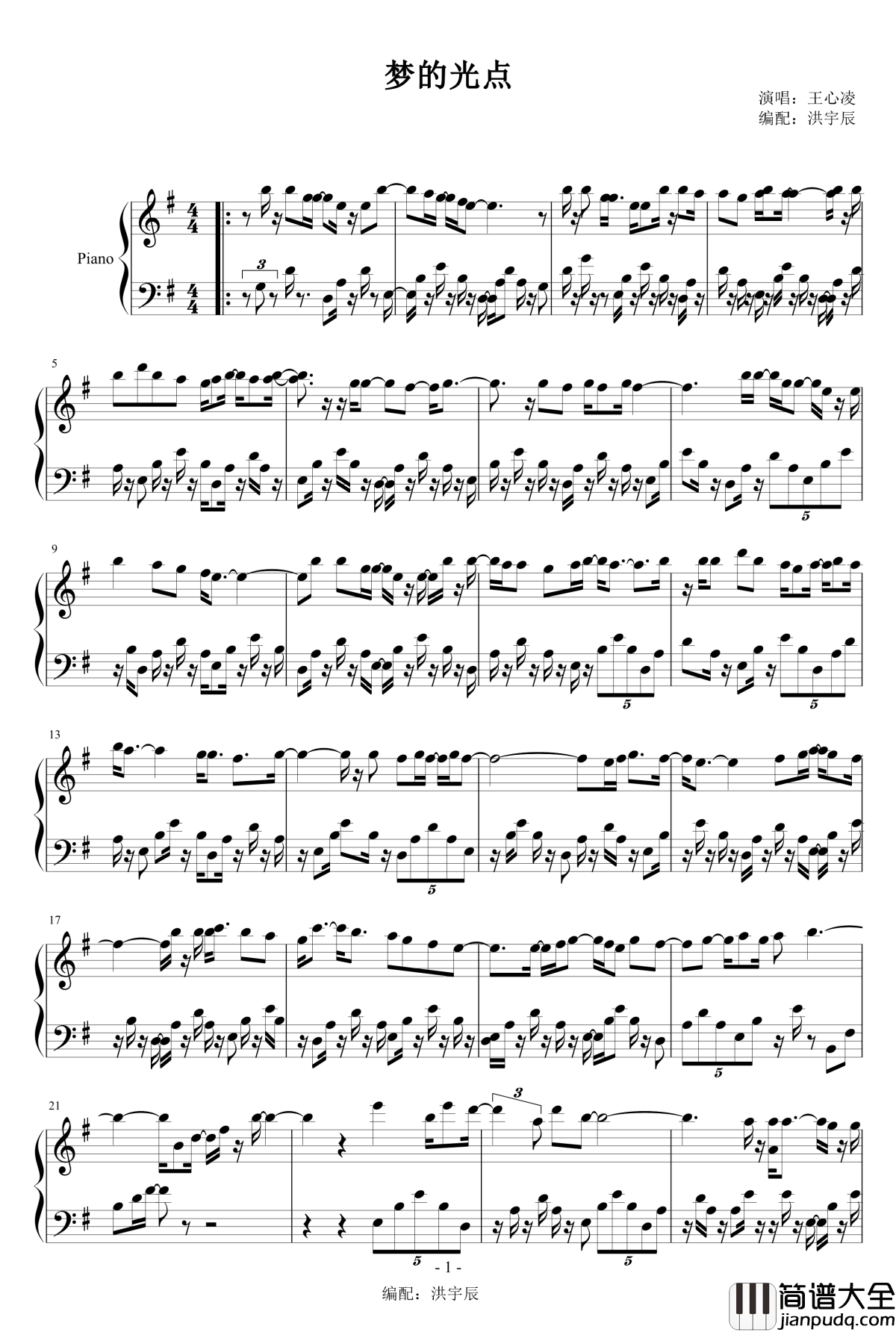 梦的光点钢琴谱_王心凌